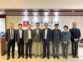 A.I. 법치주의의 이론과 실무 국제학술교류행사 (중국 산둥대학교) 이미지